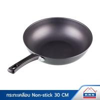 ราคา RRS กระทะเคลือบนอนสติ้กทรงลึก 30 ซม. สีดำ non-stick - ใช้กับเตาแม่เหล็กไฟฟ้าได้ (18300496061)