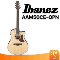 ราคา กีตาร์โปร่งไฟฟ้า Ibanez AAM50CE (25366488767)