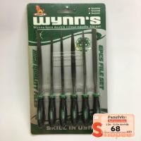ราคา ชุดตะไบหางหนู 6 ชิ้น WYNN’S W0289B (2676705126)