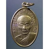 ราคา Antig on Shopee 1814 เหรียญทองสตางค์ หลวงพ่อกัน วัดเขาแก้ว อำเภอพยุหะคีรี จังหวัดนครสวรรค์ สร้างปี 2559 (19188728612)