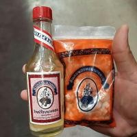ราคา ชุดเล็ก แป้ง ดินสอพอง + น้ำอบ นางลอย : ต้อนรับ สงกรานต์ (2047008418)