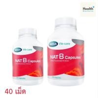 ราคา แนทบี แคปซูล เมก้า วีแคร์ NAT B capsules mega wecare (27379721528)