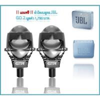 ราคา GTR 2.5 LED Projector + ลำโพงบลูทูธ JBL รุ่น GO 2 มูลค่า 1790 บาท (25252375994)