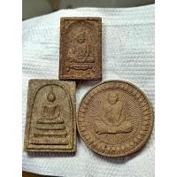 ราคา ชุดพระผงซุ้มเรือนแก้ว-พระสมเด็จ-แหวกม่าน2ตะกรุด ยุคต้น หลวงตามหาบัว พิมพ์ใหญ่ ปี49 เนื้อผงน้ำมันเทาเข้ม นิยมสุดหายากสุดๆ (8195868124)