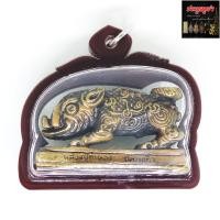 ราคา พญาหมูพลิกแผ่นดิน เครื่องราง หลวงปู่กาหลง เขี้ยวแก้ว วัดเขาแหลม จ.สระแก้ว เนื้อทองแดง เครื่องราง เลี่ยมกรอบอย่างดี (16059768676)