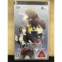 ราคา แผ่นแท้ [PSP] 12Riven: The ψCliminal of Integral (ULJM-05445 | 05743) Psi-Climinal 12 Riven (16981586117)