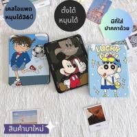 ราคา 360 เคสสำหรับไอเเพด แบบใส่ปากกาได้สำหรับรุ่นไอแพด10.9 2/3/4 Air1 Air2 Pro9.7 gen7 gen8 gen9 10.2 pro10.5 Air3 Air4 Air5 (27983033136)