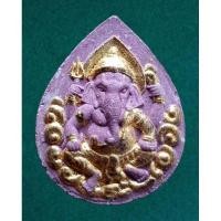 ราคา พระพิฆเนศ หลวงปู่หมุน ฐิตสีโล วัดบ้านจาน ป ลุ ก เ ส ก ออก วัดซับลำไย ปี 2543 ปิดทองงดงามยิ่ง บูชาเพื่อขจัดอุปสรรคและความ (23566772648)