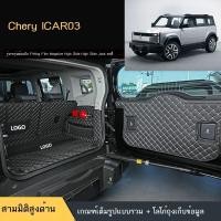 ราคา (JAECOO 6 2024) ใหม่ Chery ใหม่ Energy ICAR 03 Dedicated Trunk Pad ICAR03 เครื่องใช้ไฟฟ้า (26138597764)