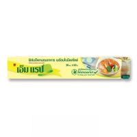 ราคา [ทั้งหมด 2 ชิ้น] เอ็มแร็ป ฟิล์มยืดถนอมอาหาร 30ซม.X60ม. M WRAP PLASTIC WRAP 30X60 M. (28533176068)