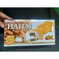ราคา Haitai Almond Crackers แครกเกอร์ รสอัลมอนด์ 133g. ราคาพิเศษ (23034759440)