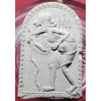 ราคา ชกเนื้อผงพราย โภคทรัพย์มหาเศรษฐี หลวงพ่อสาคร วัดหนองกรับ จ.ระยอง ปี2547 (27324755645)