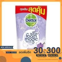 ราคา เดทตอล สบู่เหลวล้างมือ แอนตี้แบคทีเรีย 99.9% สูตรออริจินัล 200มล. ชนิดถุงเติม (3524056094)