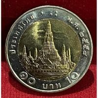 ราคา สิบบาทวองสีปี๒๕๕๘ไม่ผ่านการใช้งาน(N10-2558) (27133914055)