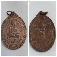 ราคา เหรียญ หลวงพ่อพลอย วัดพรสวรรค์ ( เขาช้อนหม้อ ) สุพรรณบุรี หายาก (26004027003)