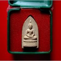 ราคา สมเด็จศิริราชร้อยปี ผงจิตรลดา ที่ระลึกครบ 100 ปี พ.ศ. 2531 พร้อมกล่องเดิม (24981771492)