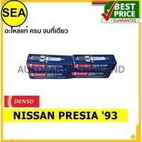 ราคา หัวเทียน DENSO K16PR-U11 สำหรับ NISSAN PRESIA '93 (1ชิ้นต่อกล่อง) (14618415370)