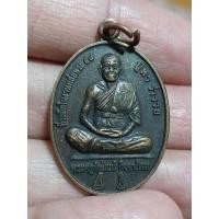 ราคา เหรียญเสือคู่หลวงปู่พา กาญจโน รุ่นปู่พา ร่ำรวย หลังพระแม่โพสพ ยันต์นกคุ้ม วัดประชุมมิตรบำรุง จ.ระยอง ของพร้อมส่งครับ (26030915783)