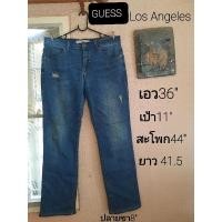 ราคา กางเกงยีนส์ GUESS แท้ มือสองสภาพใหม่ เอว 36" (13523199010)
