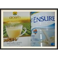 ราคา Ensure เอนชัวร์ รสวานิลลา ขนาด 850กรัม+นมถั่วเหลือง 100%ตราดอยคำ 400 กรัม (1431865154)