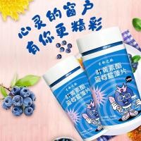 ราคา บลูเบอร์รี่ Lutein เม็ด Lutein Ester บลูเบอร์รี่เกลือเม็ดสาหร่าย Lutein เม็ดเคี้ยวกดเม็ด Candy Source jrhg6.8 (25145475809)