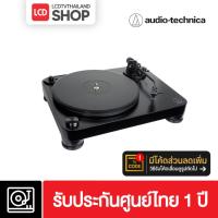 ราคา Audio-Technica AT-LP7 เครื่องเล่นแผ่นเสียง Fully Manual Belt-Drive Turntable รับประกันศูนย์ (20984840809)