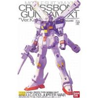 ราคา Bandai MG 1/100 CROSSBONE GUNDAM X1 Ver.Ka (28067133335)