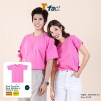 ราคา เสื้อยืดสีชมพูอ่อน TFact ถูก ผ้านิ่มใส่สบาย คอกลม แขนสั้น สีสดหลายสี สีไม่ซีด สีไม่ตก Cotton 100% UNISEX รหัส TF-011 (24500211316)