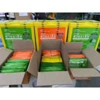 ราคา มายบาซิน ซิงค์ แบ่งขาย 10-20ซอง MYSEPTIC MYBACIN Zinc พร้อมส่ง% (10834012573)