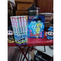 ราคา รันม่า ไอ้หนุ่มกังฟู สภาพบ้าน แยกเล่ม (43008064130)