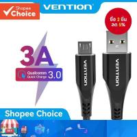 ราคา Vention สายชาร์จ Micro USB 2A สายชาร์จและซิงค์ข้อมูล แบบไนลอนถัก สำหรับสายโทรศัพท์มือถือ (29662118410)