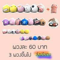 ราคา พวงกุญแจหมวกกันน็อคจู๋ Set 2 (2173841668)