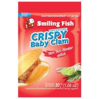 ราคา Smiling Fish สแน็คหอยลายอบกรอบ ปลายิ้ม ขนาด 30 กรัม (เลือกรสได้) (3515169505)