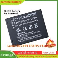 ราคา BCH7E Battery For Panasonic BCH7GK DMC-FP1 FP2 FT10 TS10 FP3 แบตเตอรี่กล้องดิจิตอล+เครื่องชาร์จ (42161491569)