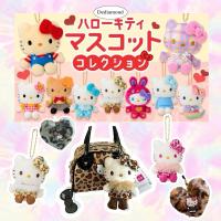 ราคา พวงกุญแจห้อยกระเป๋าคิตตี้ Kitty Sanrio Keychain คิตตี้เสือ ลายเสือ พวงคิตตี้กามู (28077470386)