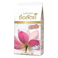 ราคา ซื่อสัตย์ ผงซักฟอก ขนาด 700 กรัม (5957651778)