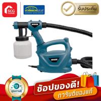 ราคา เครื่องพ่นสเปรย์ 450W WS5582 WESCO (25069938639)