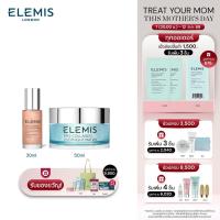 ราคา Elemis Pro-Collagen Supreme Nourish Set. เอเลมิส โปร คอลลาเจน ซูพรีม นูริช เซ็ต (26205402792)