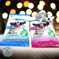 ราคา ( นมชูการ์ไกลเดอร์ สยามชูการ์ฟาร์ม ) SIAMSUGAR FARM นมชูการ์ นมชูก้า HPS Possum milk นมชูการ์ไกรเดอร์ นม sugar glider (6592182100)