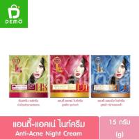 ราคา บีไลค์ ครีมบำรุงผอวหน้า 15g. BELIKE Facial Cream (27535469390)