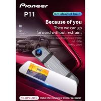 ราคา กล้องติดรถ PIONEER P11 จอทัชสกรีน4.5" หน้า/หลัง พร้อมเมม32GB(SANDISK) (25860552071)