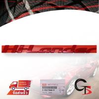 ราคา โลโก้ ข้างประตู "Hi-Lander" ซ้าย/ขวา ของแท้ 1ชิ้น สีแดง สำหรับ Isuzu D-Max Hi-Lander V-Cross ปี 2012-2019 (3736348829)