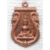 ราคา เหรียญ หลวงพ่อเพ็ง‎ วัดอ้อมน้อย สมุทรสาคร ปี 2555 พุทธชยันตี 2600ปี ตอกหมายเลขเหรียญ เนื้อทองแดง (25321125487)