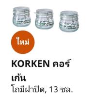 ราคา พร้อมส่ง! KORKEN คอร์เก้น โถมีฝาปิดอีเกีย (IKEA) , 13 ซล. 189บาท/3 ชิ้น (4736435762)