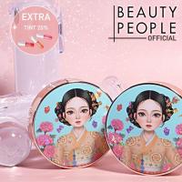 ราคา BEAUTY PEOPLE เพอร์เฟค ฟูล คัฟเวอร์ ฟาวน์เดชั่น คุชชั่น เมคอัพ 18g (29555482447)