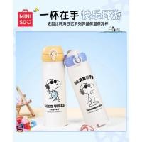 ราคา MINISO กระบอกน้ำสนูปี้สุดเท่ (24145757127)