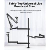 ราคา Ulanzi 3in1 top table holder Live Broadcast ขาหนีบโต๊ะ สำหรับติดกล้อง ไฟ LED ไมโครโฟน (11055099332)