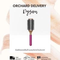ราคา Dyson Vented Barrel brush แปรงม้วนผม (10344338919)