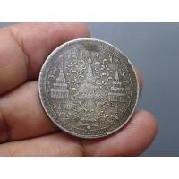 ราคา เหรียญบาท เนื้อเงิน ร 4 พระมหามงกุฏ พระแสงจักร พ.ศ.2403 (18911287423)