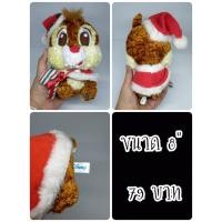 ราคา Dale#เดล#Chip 'n' Dale#ชิพ แอนด์ เดล#กระรอกชิปมังก์#Christmas#ตุ๊กตาญี่ปุ่นมือสอง (24917927373)